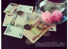 Как продать квартиру в ипотеке