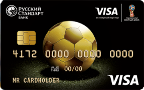 Кредитная карта Футбольная Карта Visa Русский Стандарт